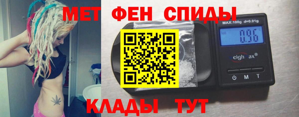 Югорск  Amphetamine  Вход с VPN  АМФ  Amphetamine Розовый 