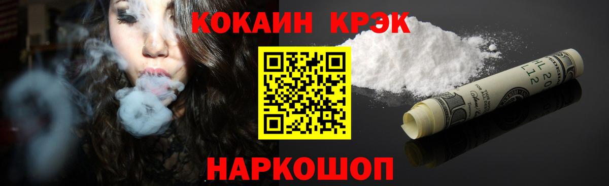 Югорск  Кокаин VHQ  Вход с VPN 