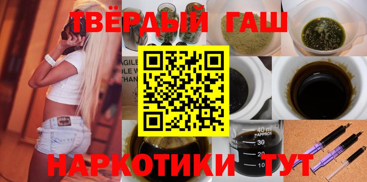 ГАШИШ индика сатива Югорск