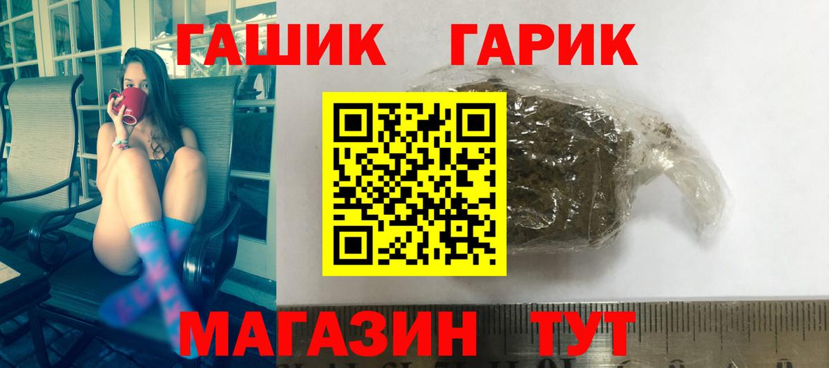 купить наркоту  ГАШ Изолятор  Гашиш  Югорск  Вход с VPN  Гашиш гарик 