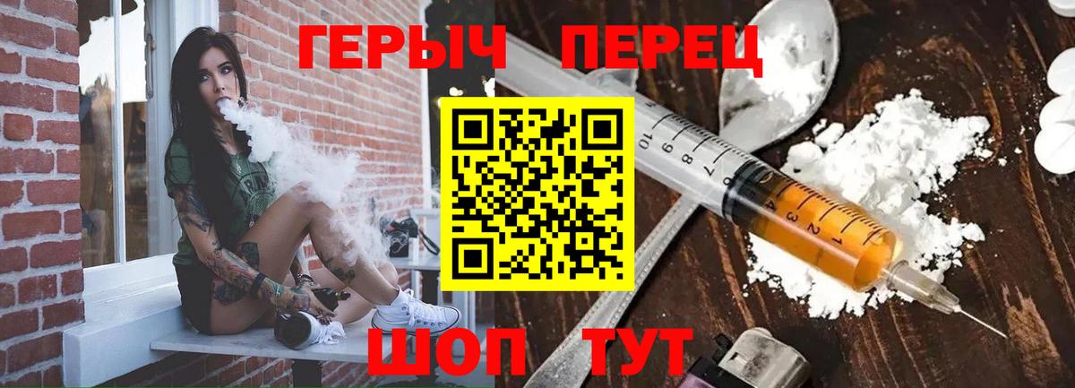 Героин афганец Югорск