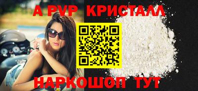 молекула духа Мариинск
