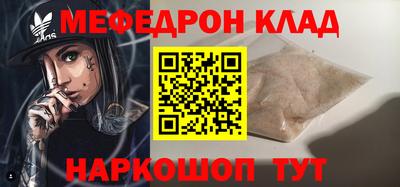 молекула духа Лесосибирск