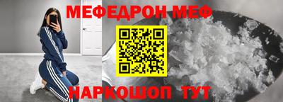 мефедрон мука Ликино-Дулёво
