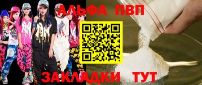 прущая мука Малоярославец