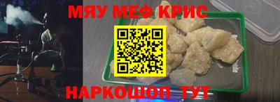 прущие грибы Ливны