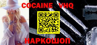 молекула духа Лесосибирск