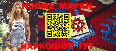 молекула духа Лесосибирск
