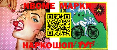 прущие грибы Ливны