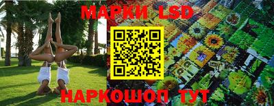 прущие грибы Ливны
