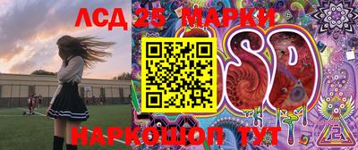 молекула духа Лесосибирск
