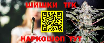 молекула духа Лесосибирск