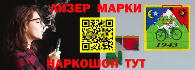 молекула духа Мариинск