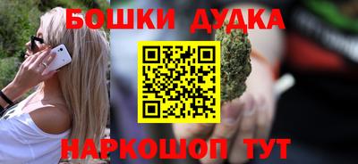 прущие грибы Ливны
