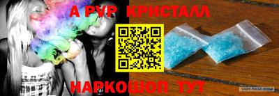 мефедрон мука Ликино-Дулёво