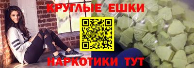 молекула духа Лесосибирск