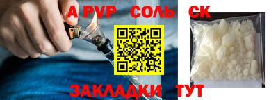 прущие грибы Ливны
