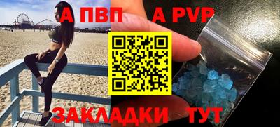 молекула духа Лесосибирск