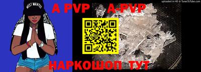 прущие грибы Ливны
