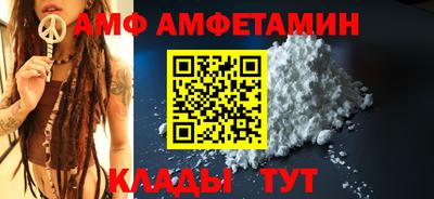 молекула духа Мариинск