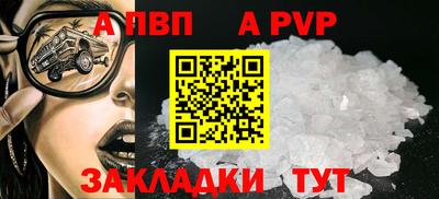 молекула духа Лесосибирск