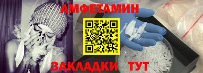 молекула духа Лесосибирск