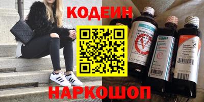 прущие грибы Ливны