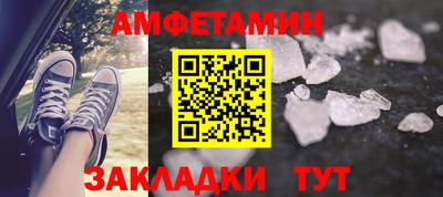молекула духа Лесосибирск