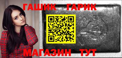 молекула духа Лесосибирск