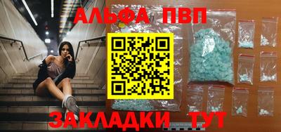 прущие грибы Ливны