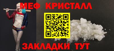 прущая мука Малоярославец