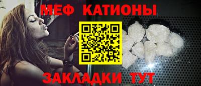 мефедрон мука Ликино-Дулёво