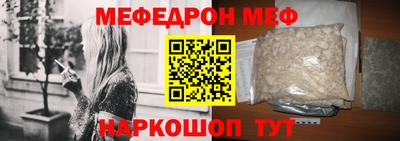 молекула духа Лесосибирск