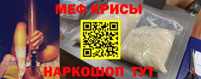 молекула духа Лесосибирск