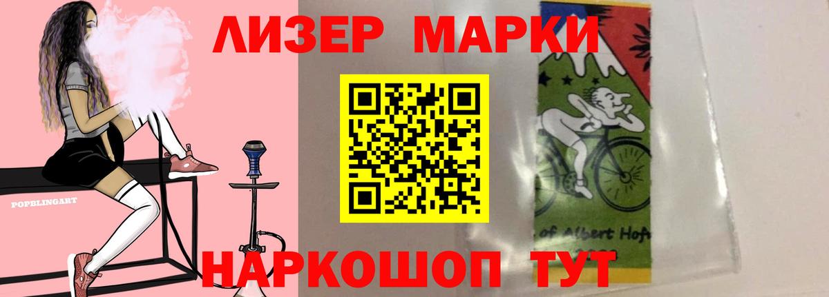 Югорск  ЛСД экстази кислота  Вход с VPN 