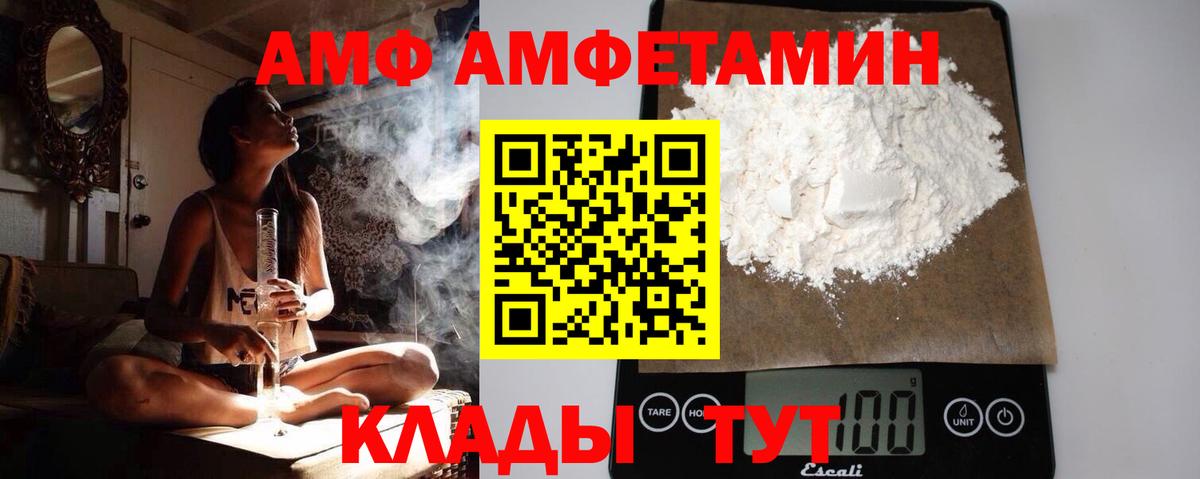 МЕТАМФЕТАМИН мет Югорск