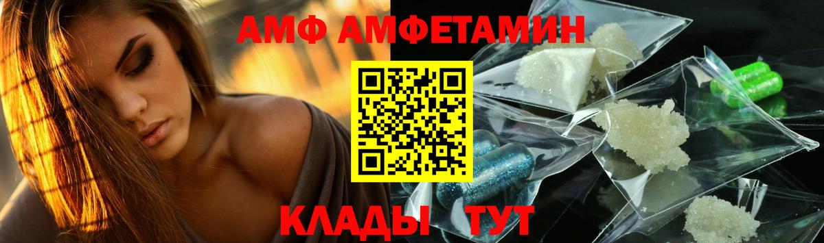 Метамфетамин витя  Метамфетамин витя  Югорск  Метамфетамин  Вход с VPN 