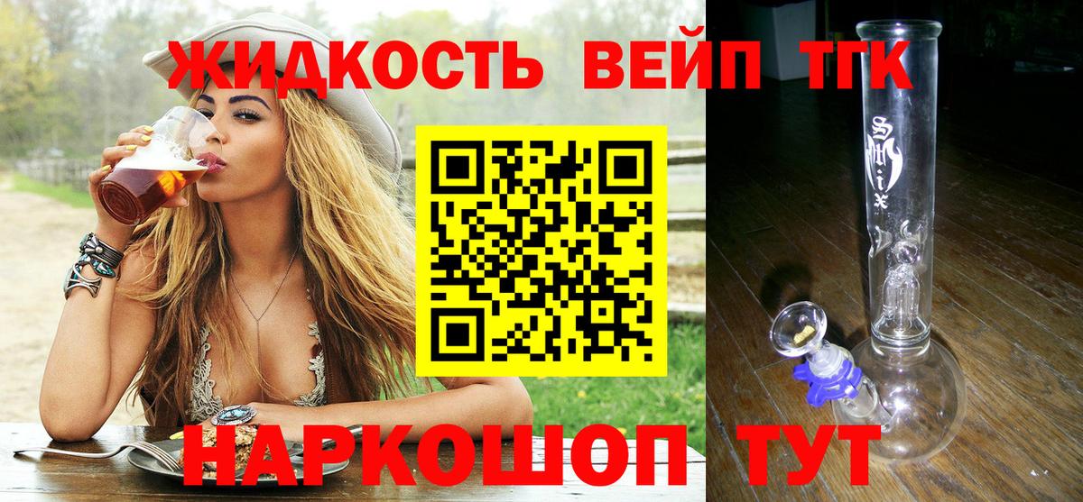 наркотики  hydra маркетплейс  Югорск  Вход с VPN  Дистиллят ТГК THC oil  Дистиллят ТГК вейп с тгк 