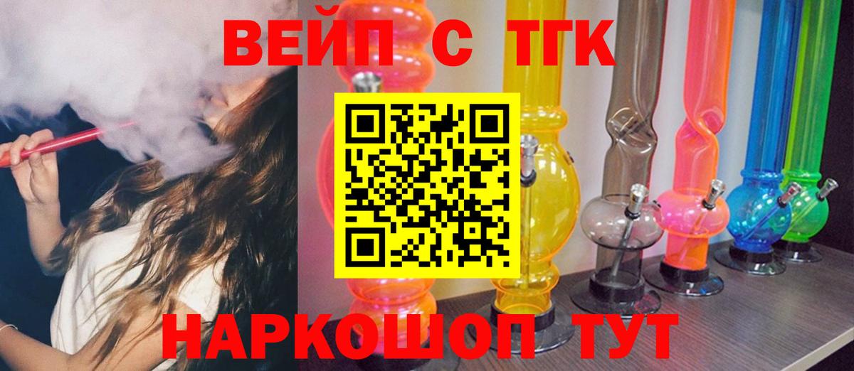 Дистиллят ТГК концентрат Югорск
