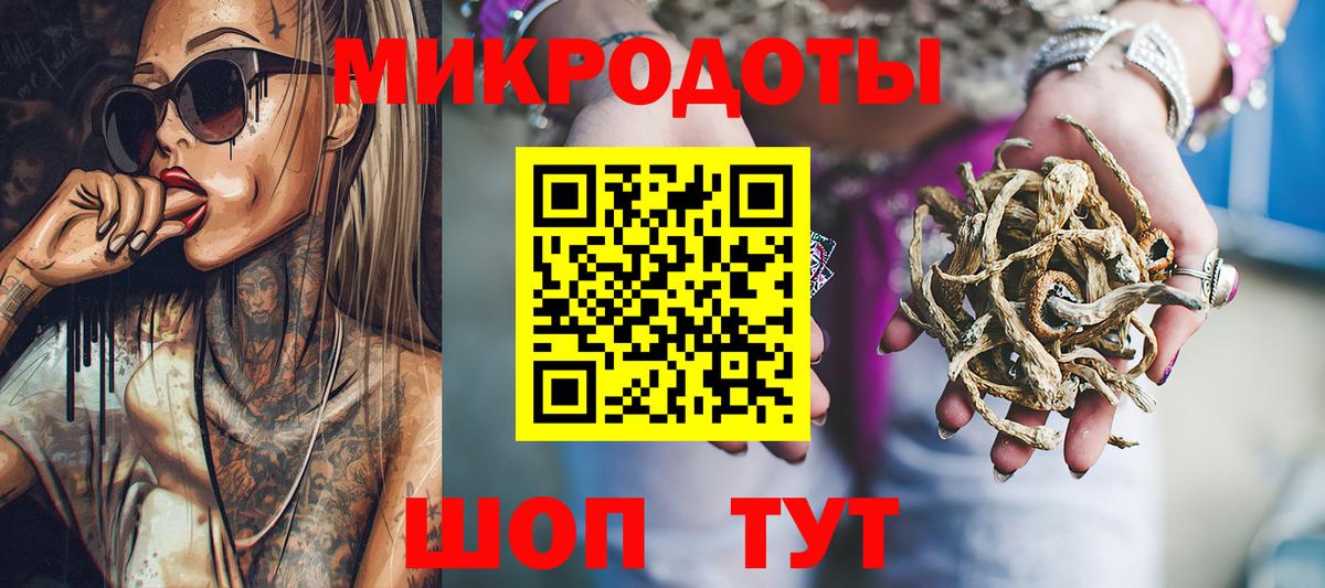 Псилоцибиновые грибы прущие грибы Югорск