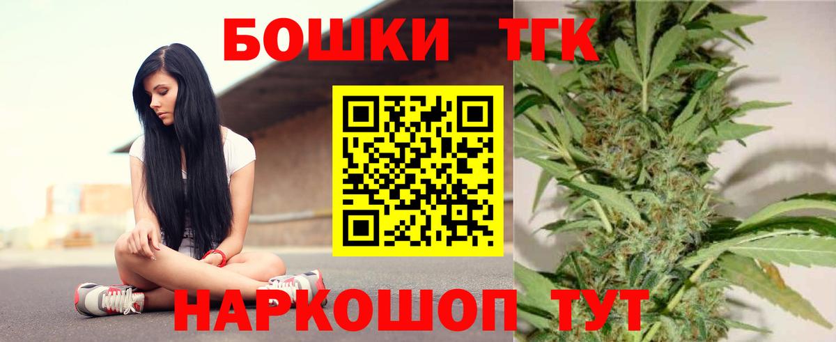 Югорск  Шишки марихуана Ganja  Конопля AK-47  Вход с VPN  Бошки марихуана Bruce Banner 